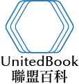 檔案:Unitedbook logo1.png