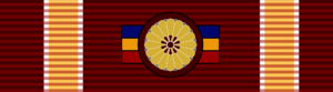 御勳位帝國大綬章勳略.png