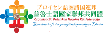 普盧斯亞語國家聯邦共同體 的位置