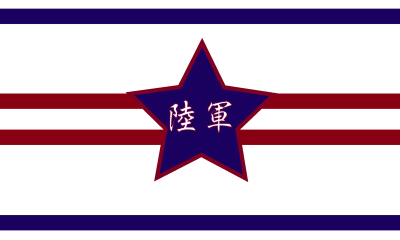 檔案:戶原民國陸軍旗.png